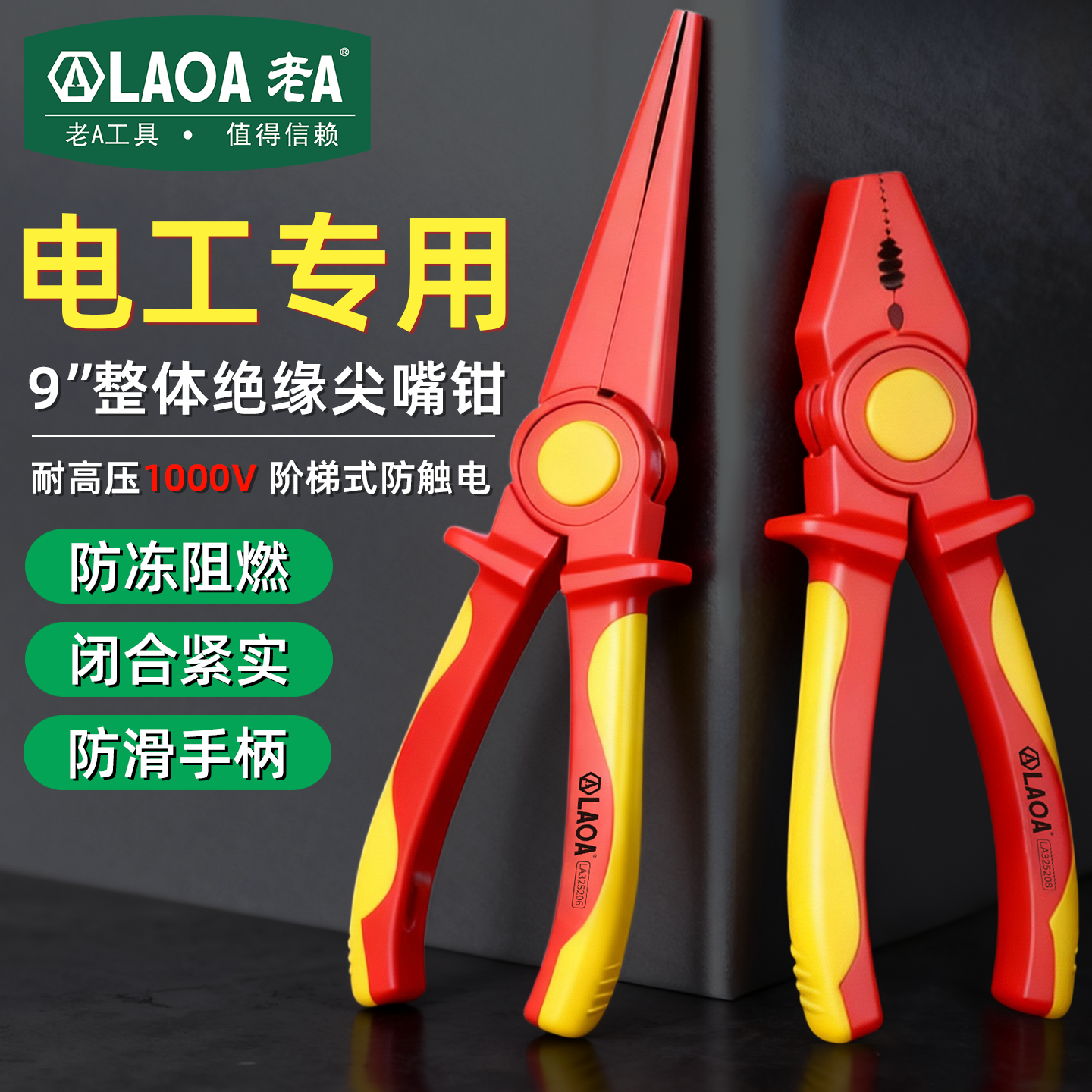 潮流精品，品质保证