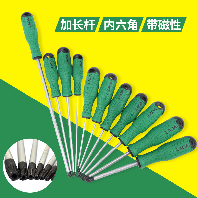 带中孔梅花螺丝刀老A开13%专票