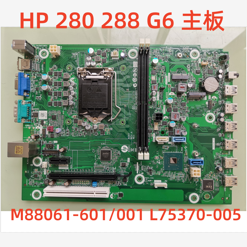 M88061-601L75370-005主板HP