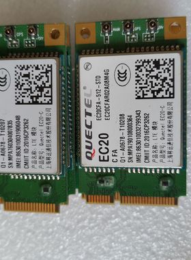 移远QUECTEL EC20 cefag cefd LTE 全网通 4G 模块 MINI PCIE