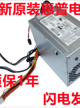 HP Pav510-p 570-p电源848052-006 759768-001 HK280-11FP PCE018