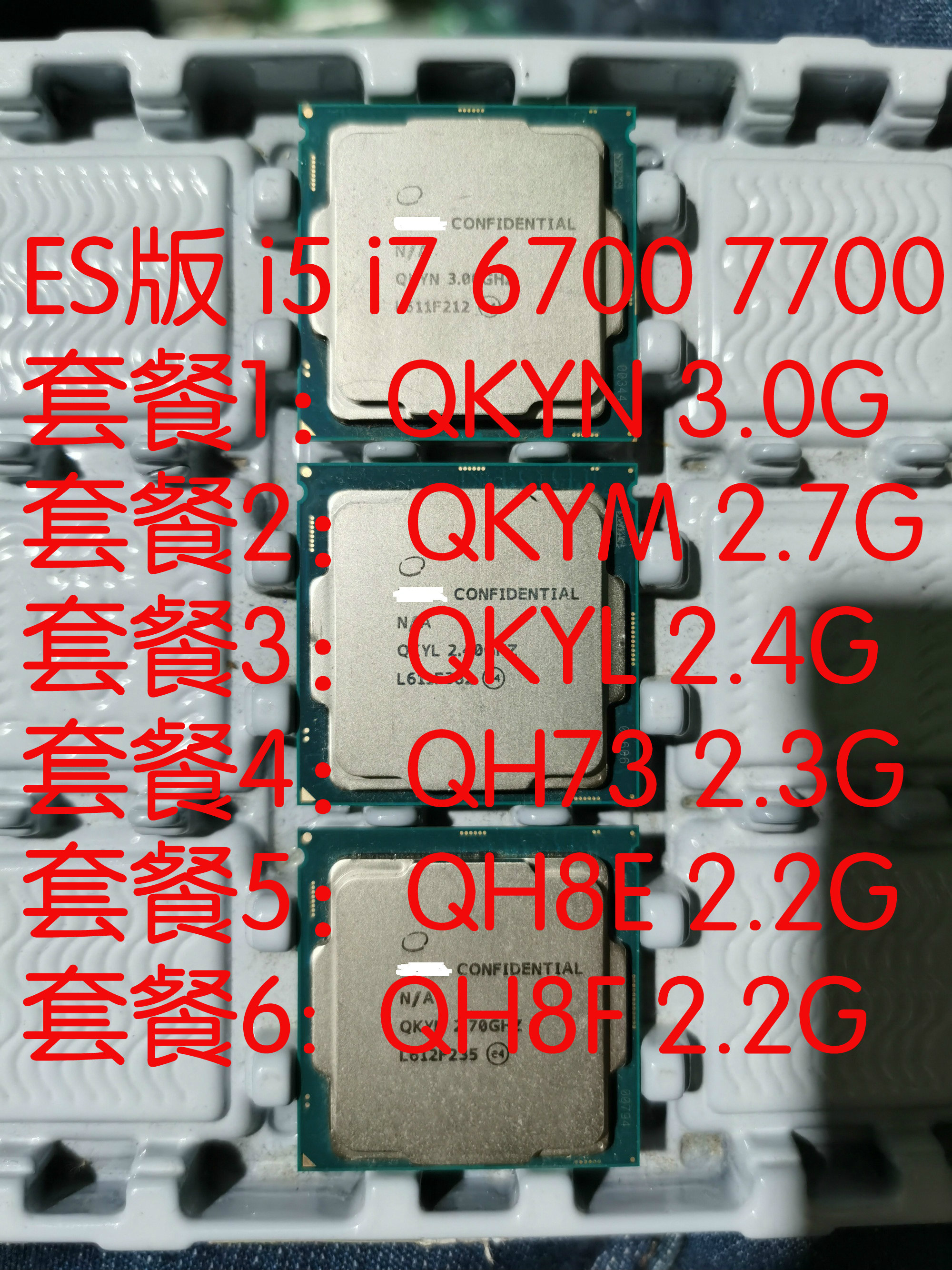 qh8f7700qkymqkylesCPU