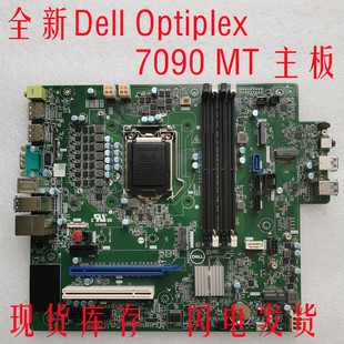 7090 SFF 全新原装 P9XHK Optiplex 电脑主板 73Y7Y 戴尔DELL