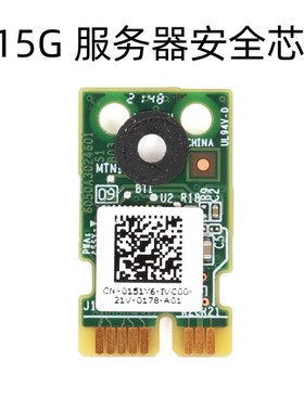 全新戴尔Dell R650 R750服务器TPM安全芯片加密卡模块HDNTW 2VJ50
