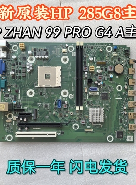全新HP ProDesk 2 Tower G1a E 主板P22880-601 001