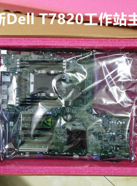全新戴尔DELL T7820工作站主板5WNJ2 804P1 G7W4R RP37X JPG3G