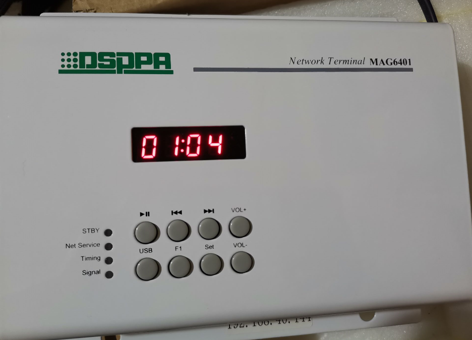 DSPPA迪士普MAG6401网络化播放终端壁挂式-封面