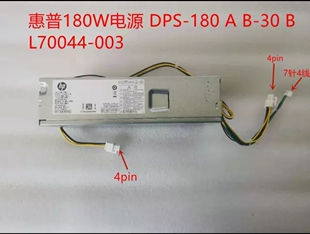 全新HP 400 G6 G7 SFF电源180W L70044-003 004 DPS-180A B-30 B
