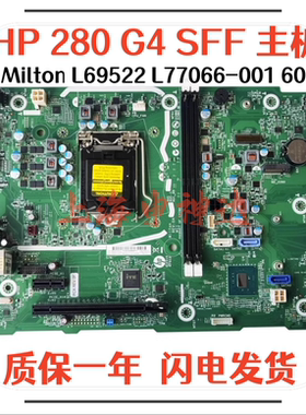 HP 280 G4 SFF M01 S01 N01-F110 TPC-F125主板L69522 L70722-001