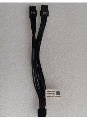 原装戴尔DELL T5820 T7820工作站M.2 U.2 NVME硬盘背板供电延长线
