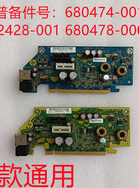 HP原装rp5800 5810POS机PCI卡 632848-001 632847-001 680474-001