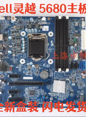 原装Dell 灵越Inspiron 战MAX 5680主板17544-1 PXWHK 8代9代CPU