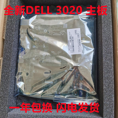 全新戴尔DELL3020MT主板H81