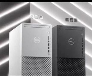 机10代11代 设计电脑游戏电竞台式 全新DELL戴尔XPS 8940全塔式