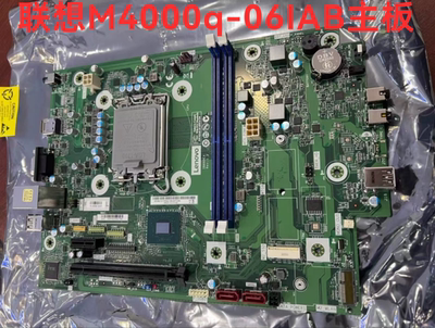 联想M4000q主板IB660CX13代