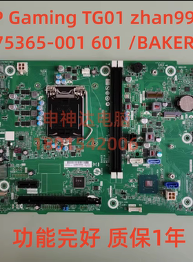 HP TP TE TG01 zhan99 G2 L75365-001主板10代 TPC-F123-MT BAKER