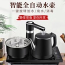 泡煮茶专用壶 全自动上水电热烧水壶抽水烧水一体机茶台茶桌嵌入式