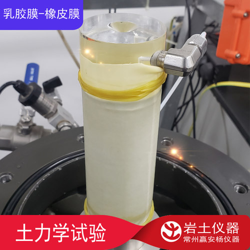 非标乳胶管15 20 25 28 30 33异形乳胶膜 异形橡皮膜 厂家