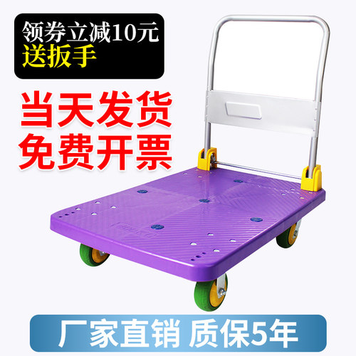 静音家用折叠不锈钢托运平板车