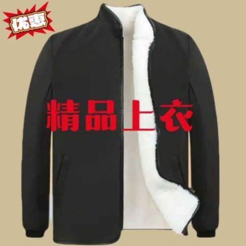 俄罗斯小羊袄羨栖舟男装2