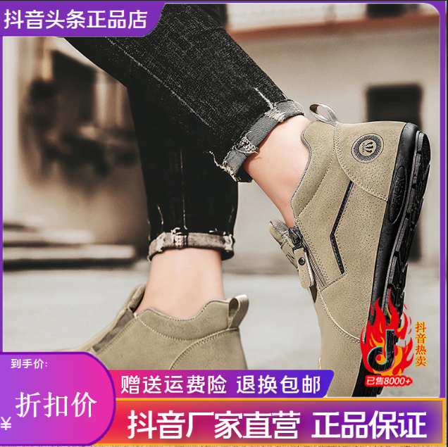 聚鑫台尊贵品质男鞋2025新款豆豆鞋中帮飞行员商务休闲鞋舒适防滑