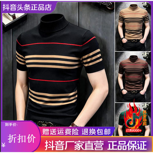 师凯服饰Amphelisia条纹