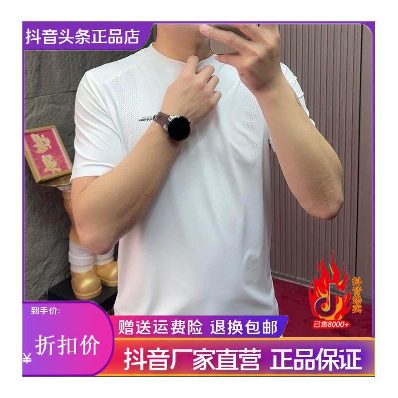 北嘉服饰高品质夏季男士