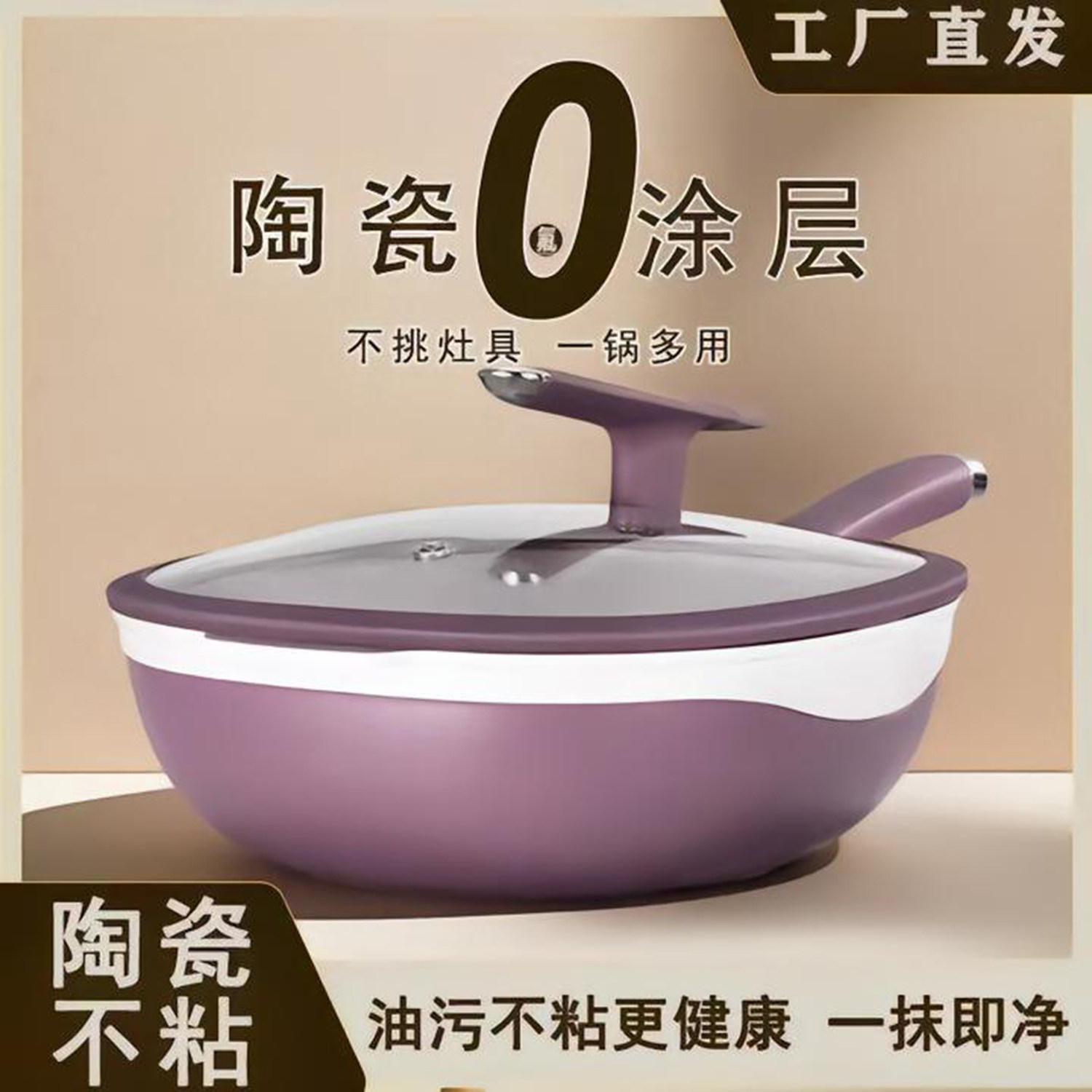 陆海丰德国精工陶瓷钛金