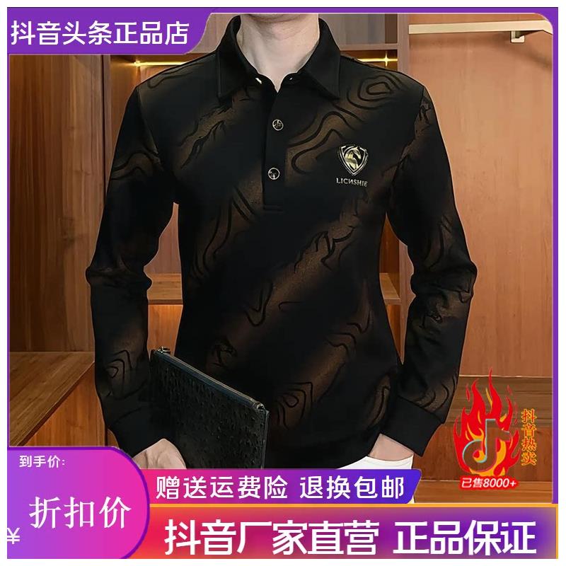 师凯服饰Amphelisia秋男