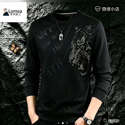 LOMEA罗鸣老人品牌男装男士