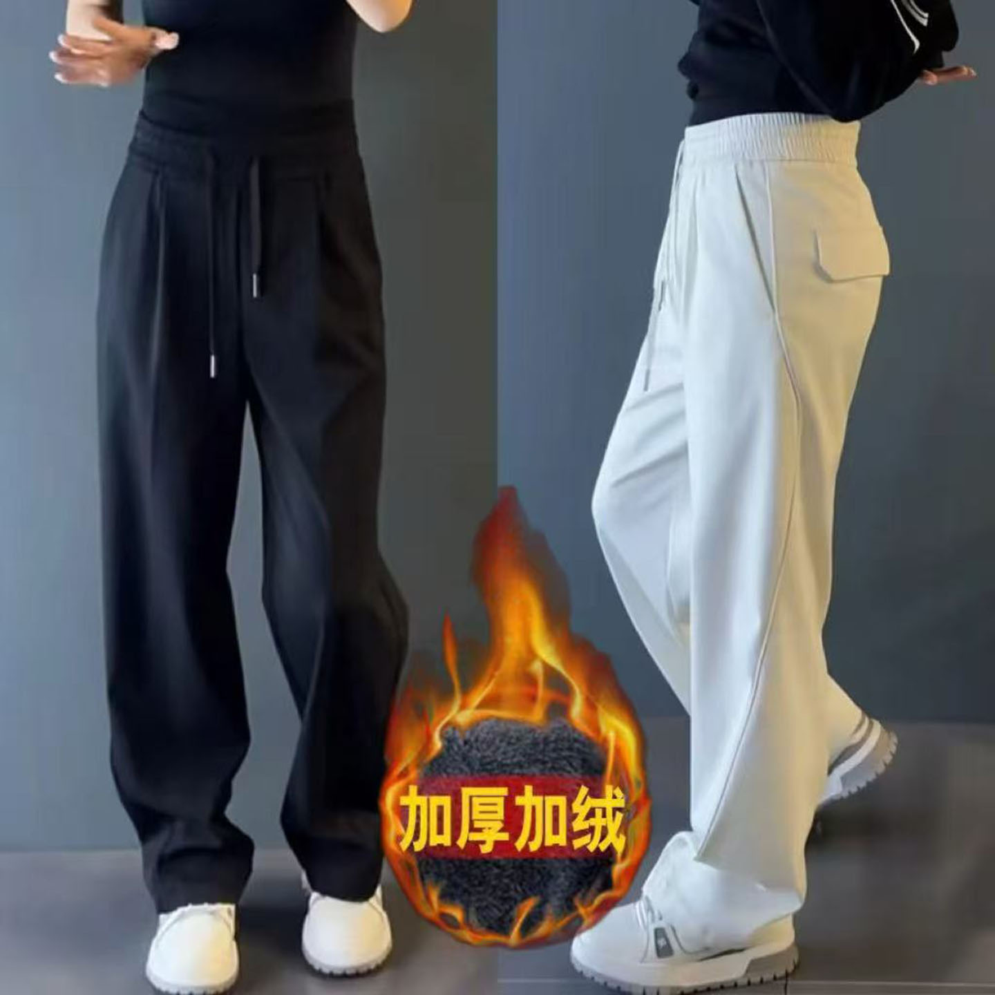 点击率男裤休闲百搭宽松直筒卫裤子冬季加绒加厚潮流运动休闲长裤