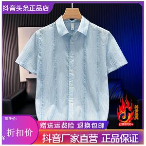 Pilotis夏季新款潮流薄款