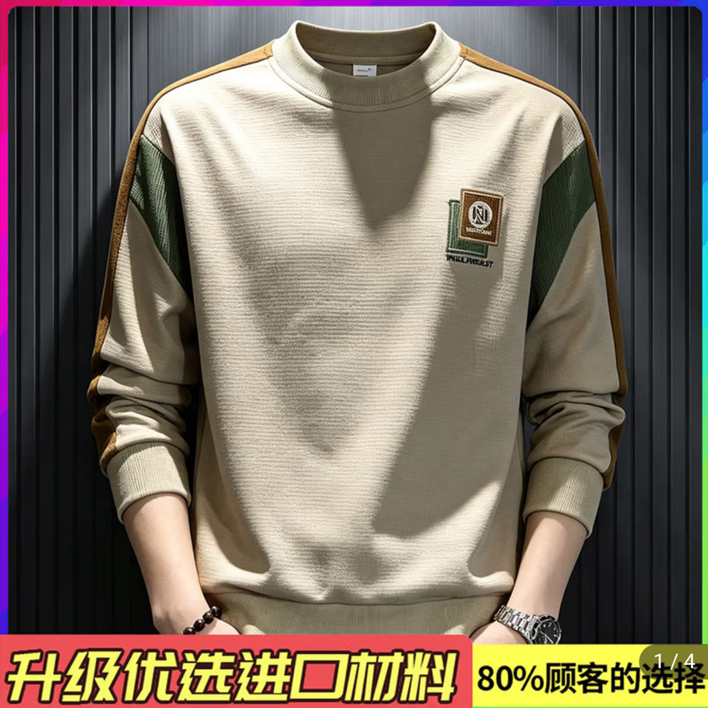 罗鸣老人品牌男装飞行员