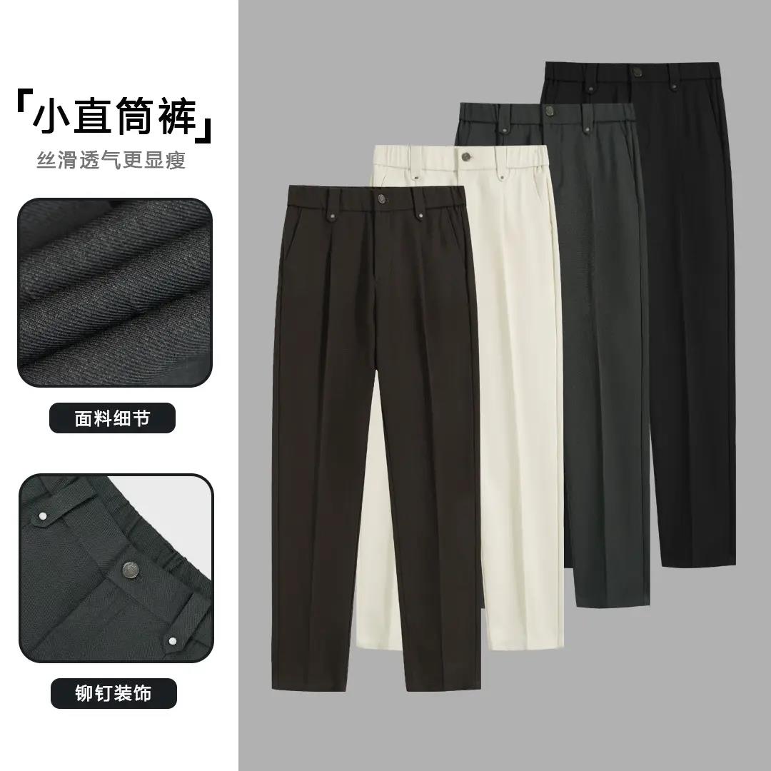 雄邦名序男装秋季老钱风