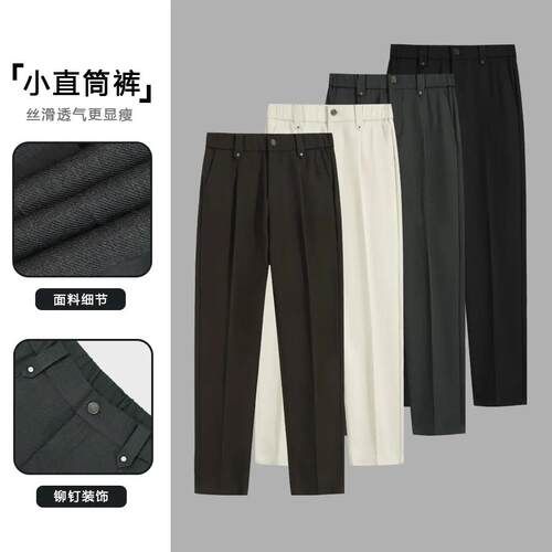 雄邦名序男装秋季老钱风