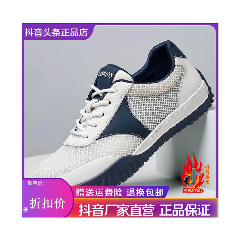 塔弗森轻奢鞋服2026款男