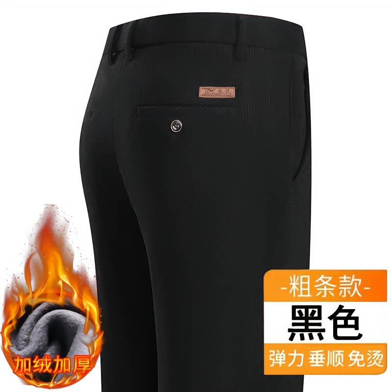 维乾秋冬条绒裤男装中老