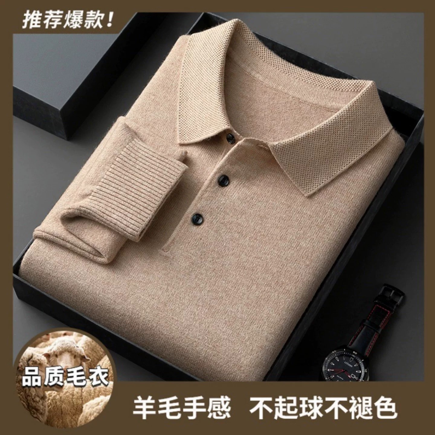 点击率男装专柜正品秋冬