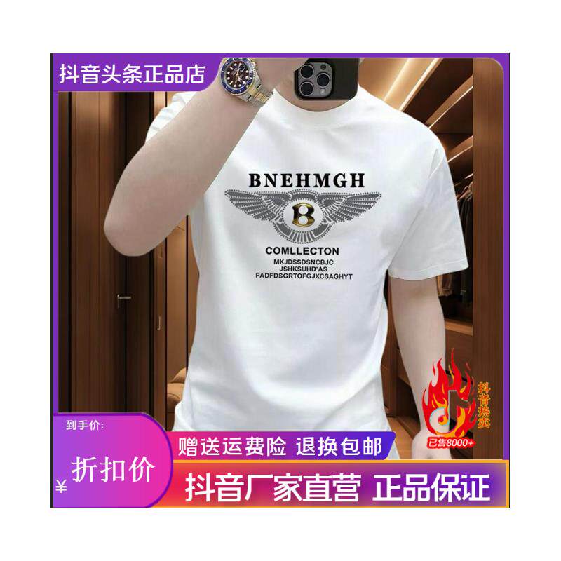 舵主衣仓专柜LMVQ/潮牌夏