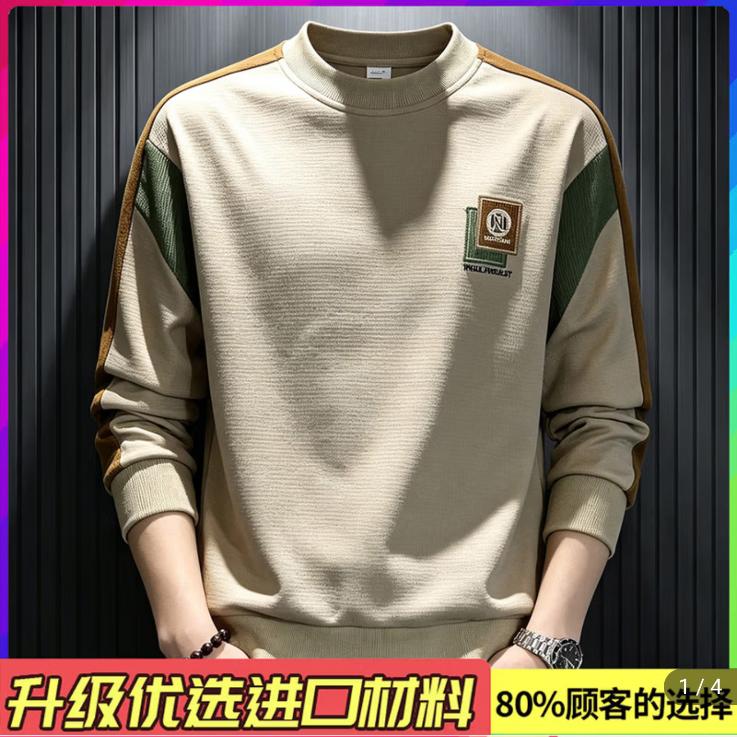 罗鸣老人品牌男装2026秋