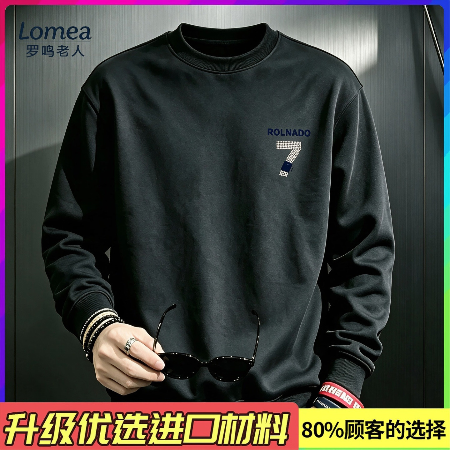 罗鸣老人品牌男装飞行员