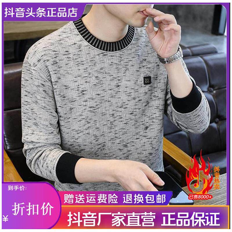 凯登鹿男装订制轻奢男士圆领