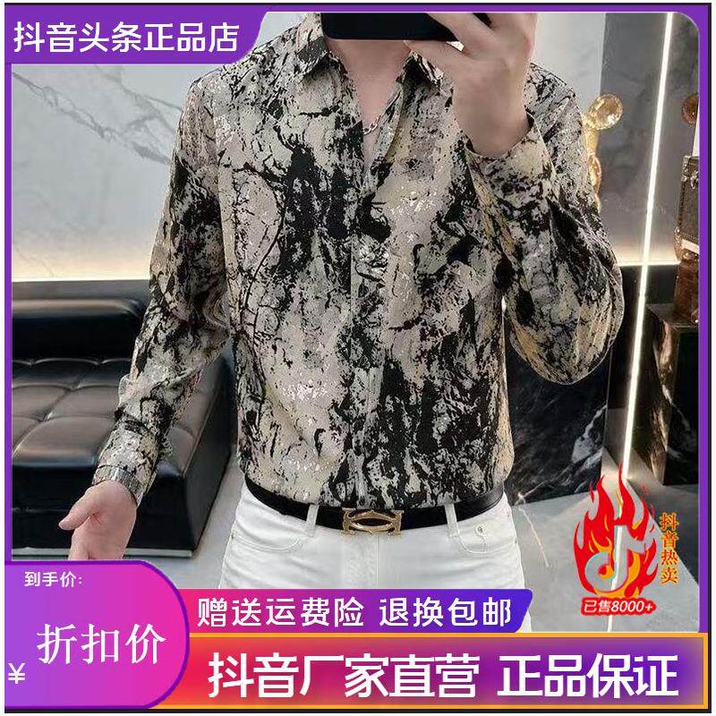 枫善服饰Amphelisia秋季