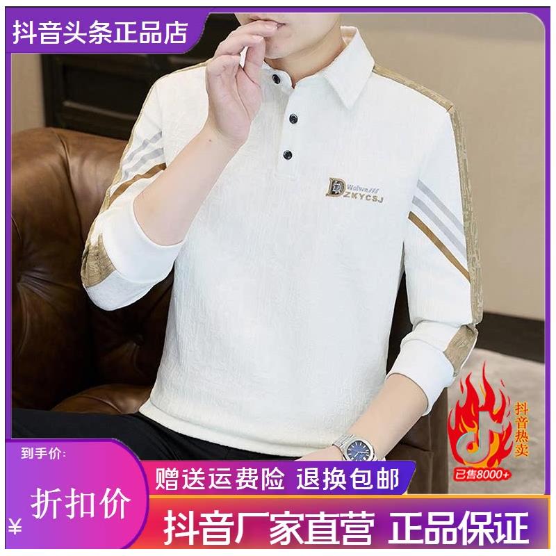 师凯服饰Amphelisia新款Po衫