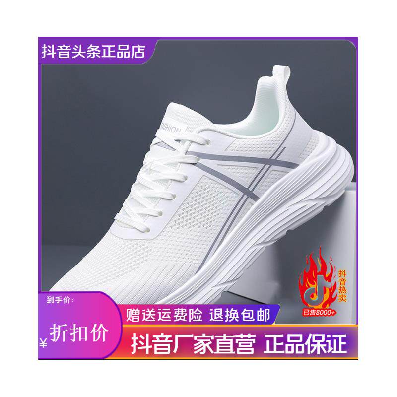 启晟优品小店男鞋软底运