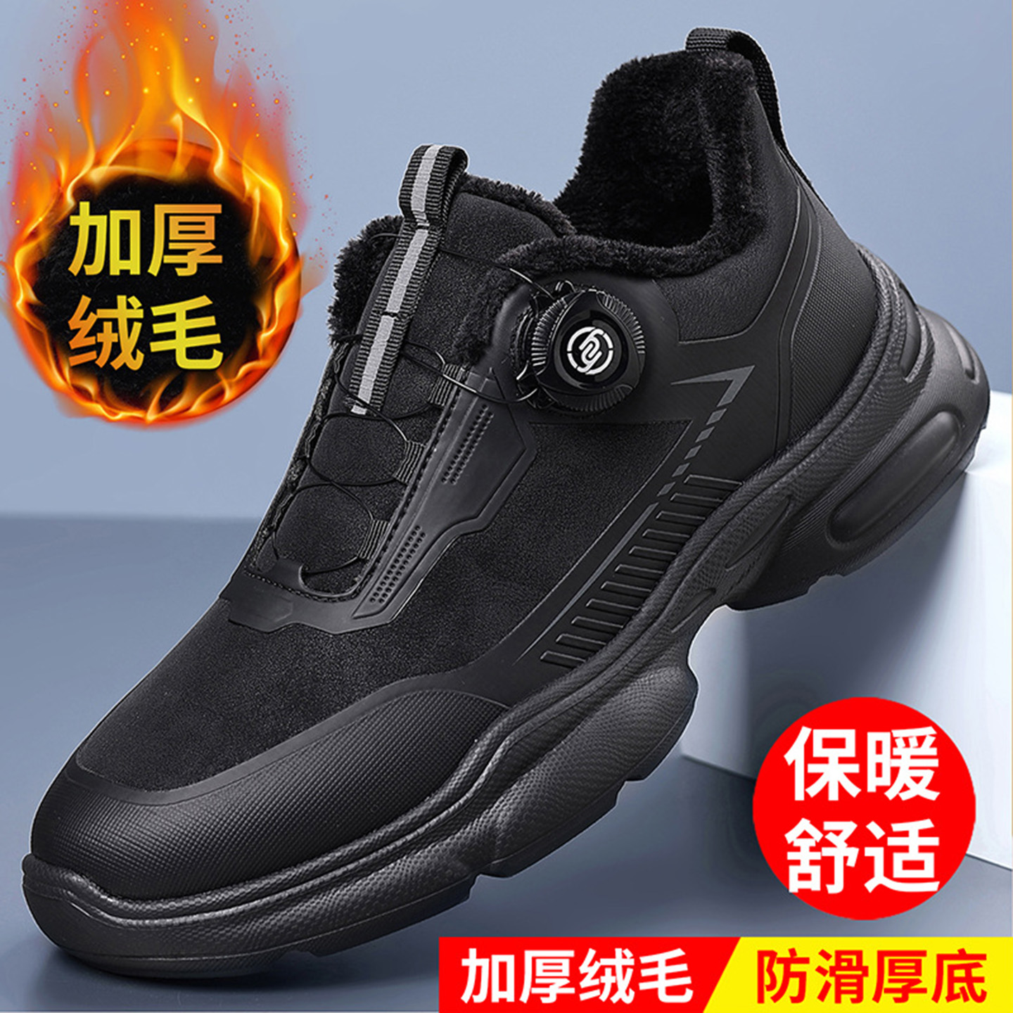 男士高端帕拉鞋2025冬季新款福建晋江运动鞋一脚蹬飞行员休闲鞋潮