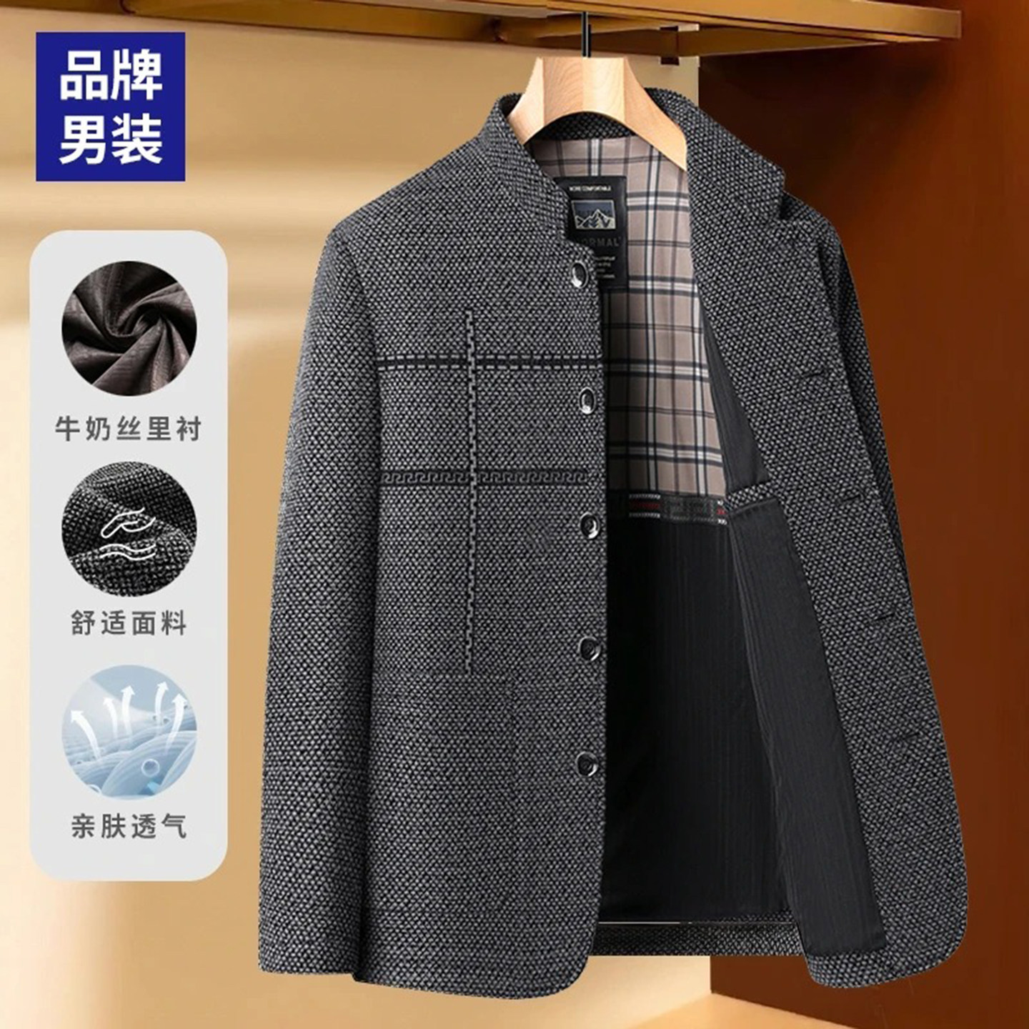 恒之智男装秋季新款男士
