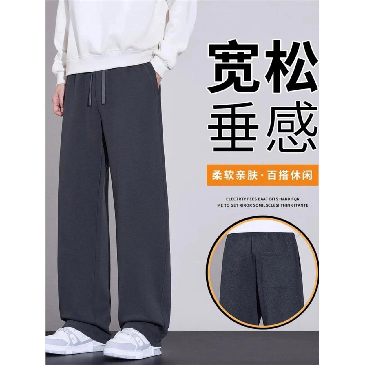 楚勇甄选男裤秋季新款重
