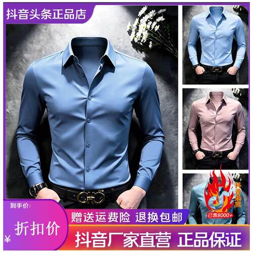 师凯服饰2026提花休闲裤