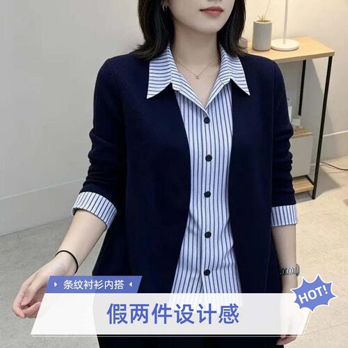 振炳瑞池针织拼接条纹衬